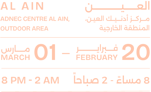 Al Ain, ADNEC Centre Al Ain. February 20 - March 01, 8 PM - 2 AM